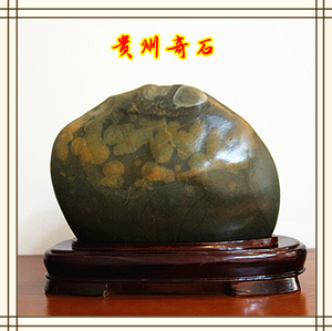 贵州奇石 原石 贵州青 乌江石 金海石 观赏石 盆景石 摆件 包邮