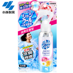 小林制药日本进口衣物清凉花香喷雾夏日度假降温军训喷雾超爽降温 阿里巴巴找货神器