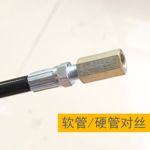 气动万向黄油枪手压注油器的软管与硬管连接的对丝细丝八分之一接