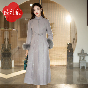 上海逸红颜晗芙2024冬新款羊毛盘扣大衣灰色修身保暖中式立领外套