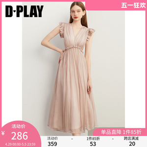 DPLAY2024年夏装温柔气质粉色连衣裙法式长裙轻礼服裙公主裙女