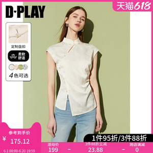 DPLAY2024夏新中式白色立领短袖气质上衣唐装汉服衬衫国风衬衣女