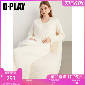 DPLAY【惠品】冬新中式盘扣米白针织开衫套装毛衣2件套女