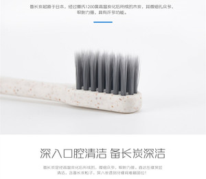 牙刷刷软毛成人家用小头超细牙软纤维塑料牙933旅行家庭装麦竹炭