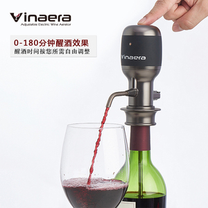 Vinaera高档电子醒酒器家用电动快速智能红酒分酒器葡萄酒抽酒器