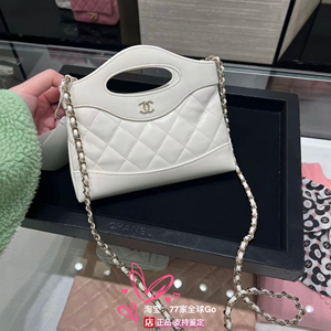 【现货】Chanel香奈儿包包24S双C 31bag nano迷你白色链条斜挎包