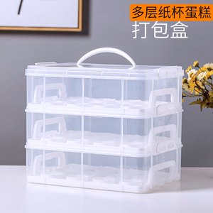 纸杯蛋糕打包盒移动甜品台透明塑料多层包装盒手提蛋糕收纳盒密封