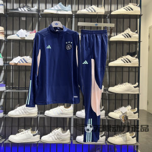 新款adidas23-24阿贾克斯卫衣10号塔迪奇同款半拉链训练长裤套装