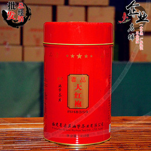 企业店铺 瑞华茶业 贡品大红袍 RH 8359 武夷岩茶叶 红色圆铁罐