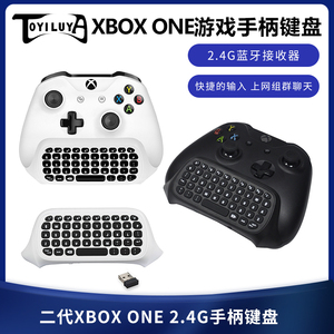 二代XBOX ONE 2.4G手柄键盘ONESlim无线蓝牙XboxSeries S/X键盘
