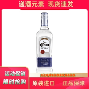 墨西哥洋酒 豪帅银快活龙舌兰酒 白金特基拉TEQUILA SILVER 基酒