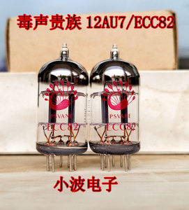 贵族曙光12AU7/ECC82  12AT7/ECC81 12AX7/ECC83电子管 单只价格