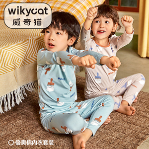 威奇猫秋冬男童内衣套装莫代尔棉儿童加绒保暖快乐粉刷匠
