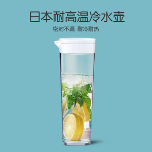 日本asvel冷水壶 塑料家用密封凉水壶 耐热耐冷冰箱果汁壶凉水杯