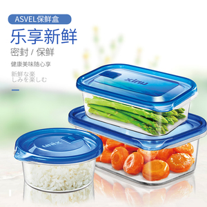 日本进口asvel保鲜盒套装 带盖可微波圆形方形水果盒辅食盒保鲜盒
