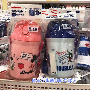 日本mikihouse宝宝背带吸管杯便携水壶 儿童水杯 340ML 日本制