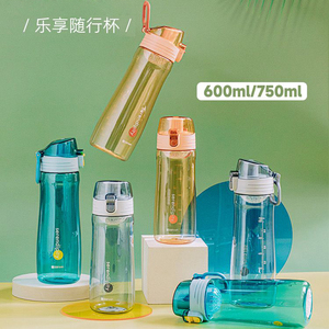 振兴600ML-750ML乐享随行太空杯耐高温旅行运动学生水壶水杯水壶