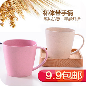 小麦秸秆简约水杯茶杯创意学生牛奶杯大容量杯子加厚情侣杯咖啡杯