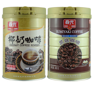 海南特产春光椰奶咖啡400克 炭烧咖啡400克速溶咖啡粉奶香味冲饮