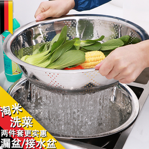 洗米盆子不锈钢洗菜篮家用商用厨房加厚滤水沥水盆漏盆接水淘洗器