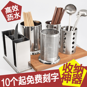 筷子筒不锈钢圆形滤水筷笼筷盒餐具收纳家用商用方形置物架吸管筒