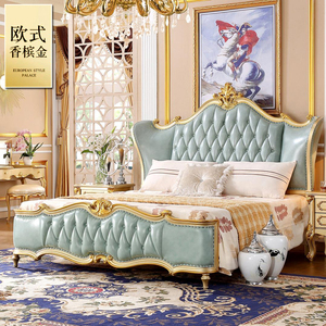 欧式真皮床1.8米全实木雕刻双人床卧室家具公主床香槟金色太子床