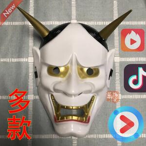 般若面具 日本 鬼脸日本班若面具抖音快手网红般若面具创意