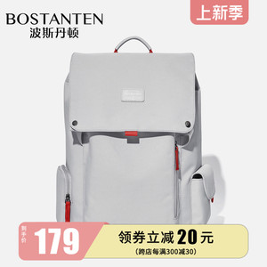 波斯丹顿双肩包男电脑包帆布高级感书包大学生旅游大容量旅行背包