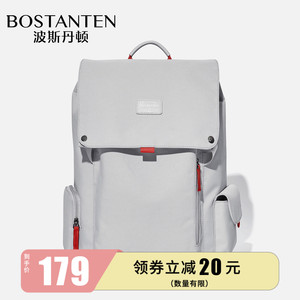 波斯丹顿双肩包男电脑包帆布高级感书包大学生旅游大容量旅行背包