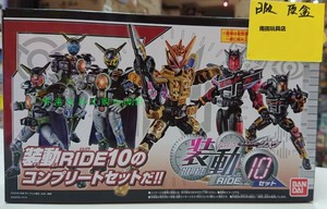 Bandai 食玩盒蛋装动 假面骑士时王 zio ZI-O RIDE 10