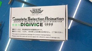 万代 魂限定 DIGIMON CSA DIGIVICE 1999 数码暴龙机 日版
