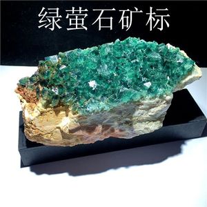 天然水晶绿萤石原石矿标标本晶体毛料大块方糖体绿水晶簇家居摆件