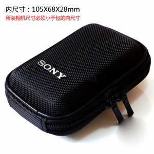 适用于索尼数码包便携照相机包硬壳防震防水抗摔卡片腰包挂包手包
