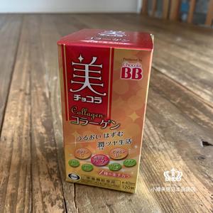 现货日本Chocola BB美 肌丸胶原蛋白片维生素B弹力VC美亮白120粒