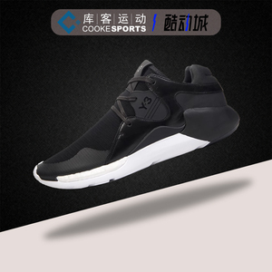 库客 Adidas Y-3 QR Qasa Runer 阿迪达斯 黑白椰子 跑鞋 AQ5497