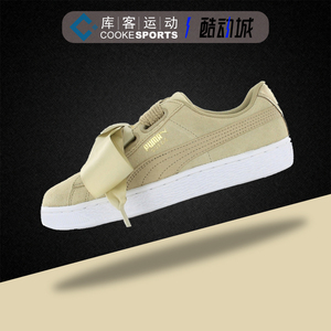 库客彪马PUMA Basket Heart Patent 蝴蝶结轻便低帮板鞋364083-01