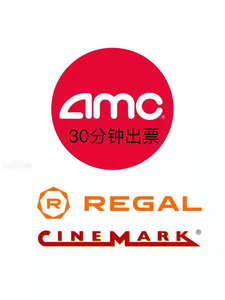 美国AMC电影票，REGAL电影票，30分钟极速出票