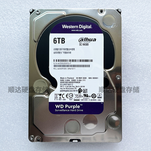 西数紫盘6T WD60PURX海康大华录像机监控硬盘6TB机械硬盘NAS存储