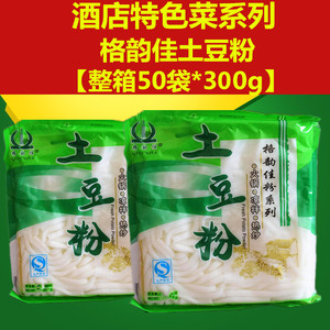 【格韵佳土豆粉50袋*300g】火锅粉条粗土豆粉马铃薯湿土豆粉包邮