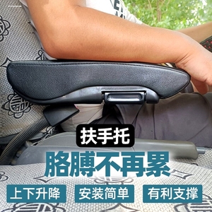 适用柳汽乘龙H7驾驶室装饰H5/M3/M7/T7货车用品配件大全座椅扶手