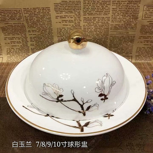 新品 白玉兰盅牛排盘带盖酒店海参鲍鱼捞饭盘 西餐厅鱼翅燕窝炖盅