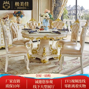 欧式大理石餐桌椅组合大小户型餐厅带转盘实木家用圆桌奢华吃饭桌
