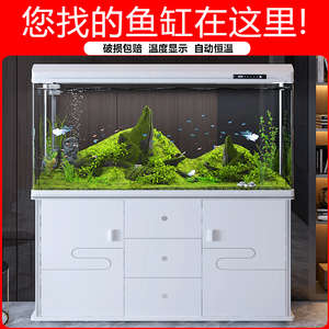 西龙鱼缸客厅小型落地免换水生态超白玻璃智能家用高级中大型鱼缸
