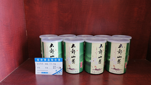 大鄣山茶 婺源茗眉绿茶 特级明前茶叶 江西特产美食 75g单罐装
