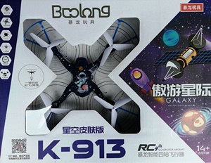 暴龙玩具K913傲游星际智能四旋翼飞行器定点高无人机男孩遥控飞机