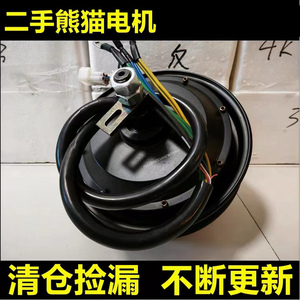 二手10寸1500w2000w3000w12寸瓦片熊猫电机