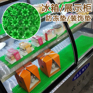 仿真绿草垫展示柜草坪铺垫冰箱冰柜防冻垫装饰垫冰台软垫子隔水垫
