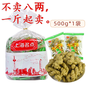 泰康金鸡咸味麻花苔条老上海风味城隍庙传统糕点休闲零食新鲜正宗