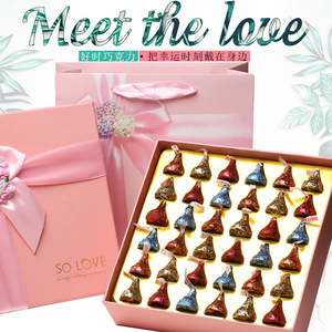 好时巧克力礼盒装喜糖Kisses之吻送男女生日浪漫情人节520礼物