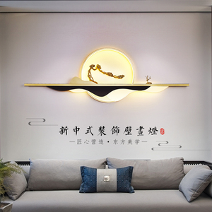 新中式沙发背景墙装饰画福禄生财客厅挂画迎客松茶室玄关端景壁灯
